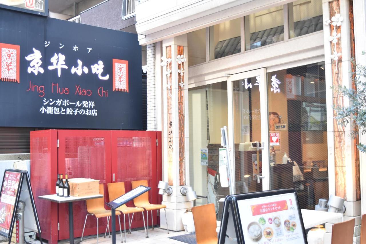 別墅 恵比寿二丁目戸建