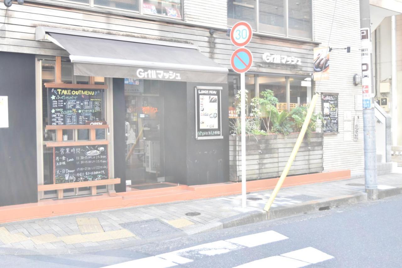 別墅 恵比寿二丁目戸建